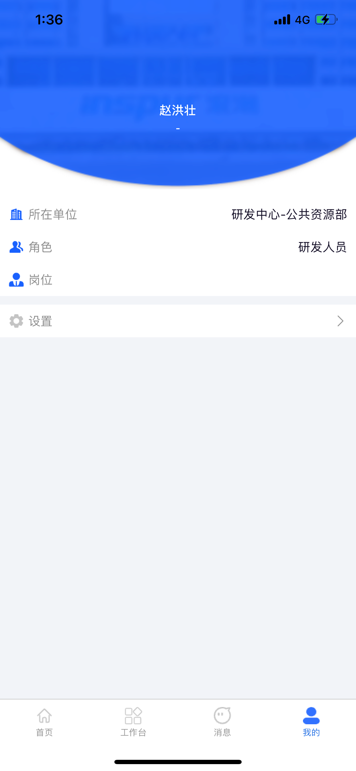 智营通