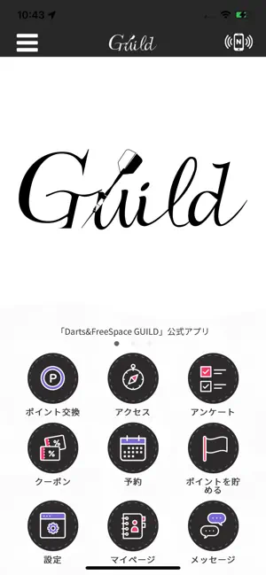 Darts&FreeSpace GUILD screenshot 1