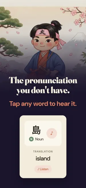 Mukashi: Bilingual Kids Books screenshot 3