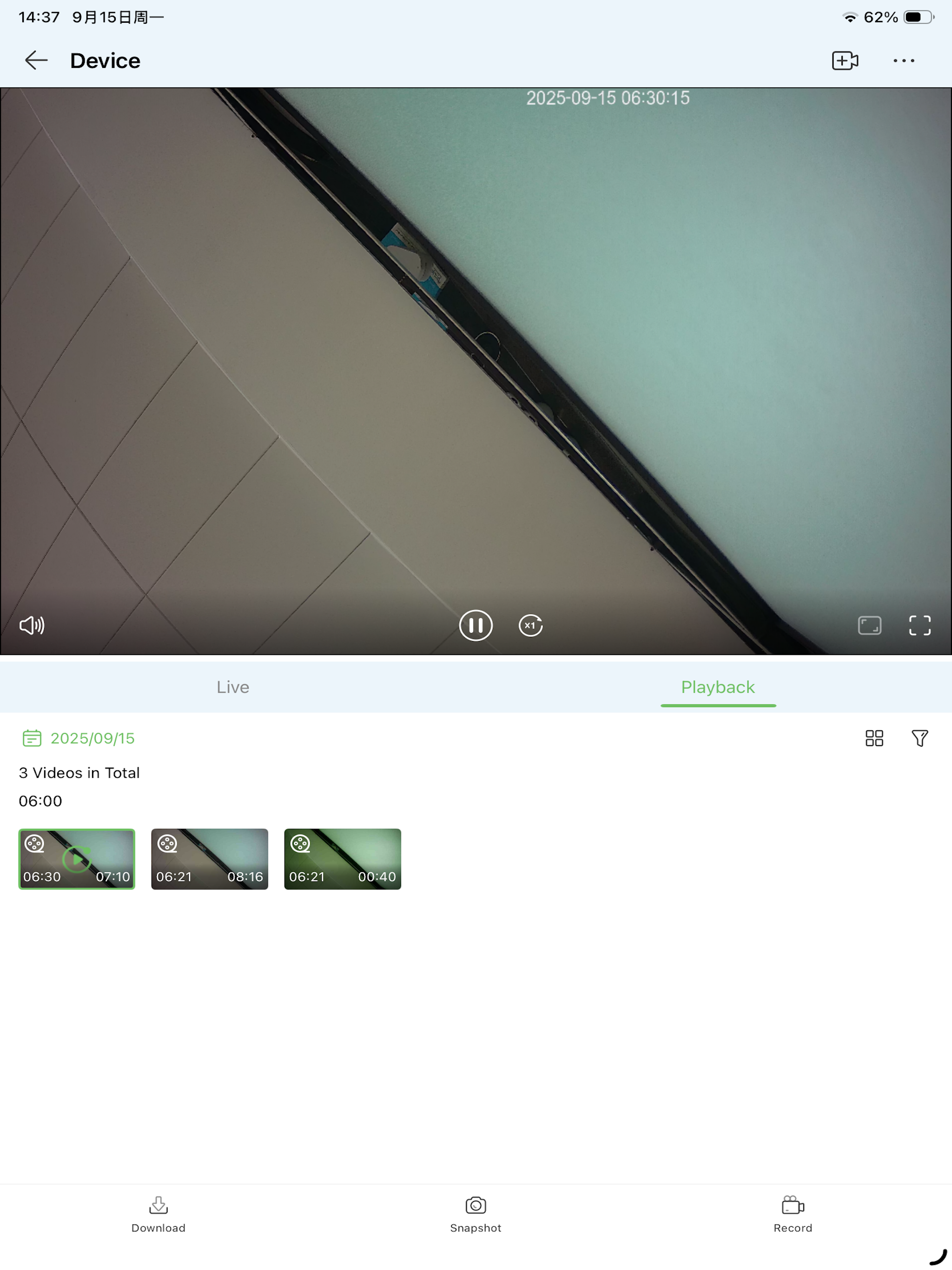 RBVU screenshot 9