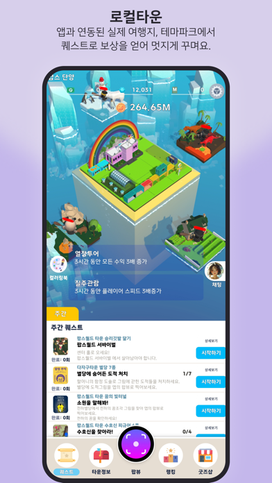 브릿지엑스 Screenshot