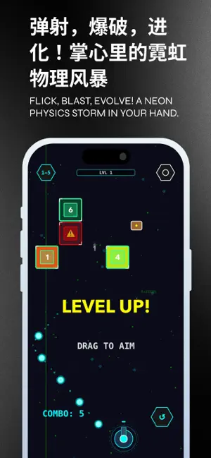Brick Dungeon screenshot 4