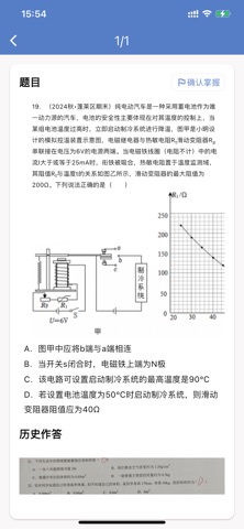极方助手 screenshot