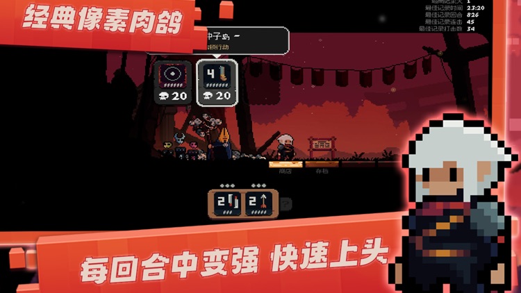 将军 对决 screenshot-3