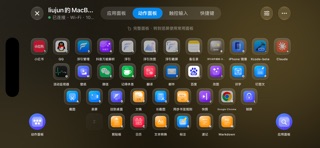 FloGravity Launcher Screenshot 7 of 10