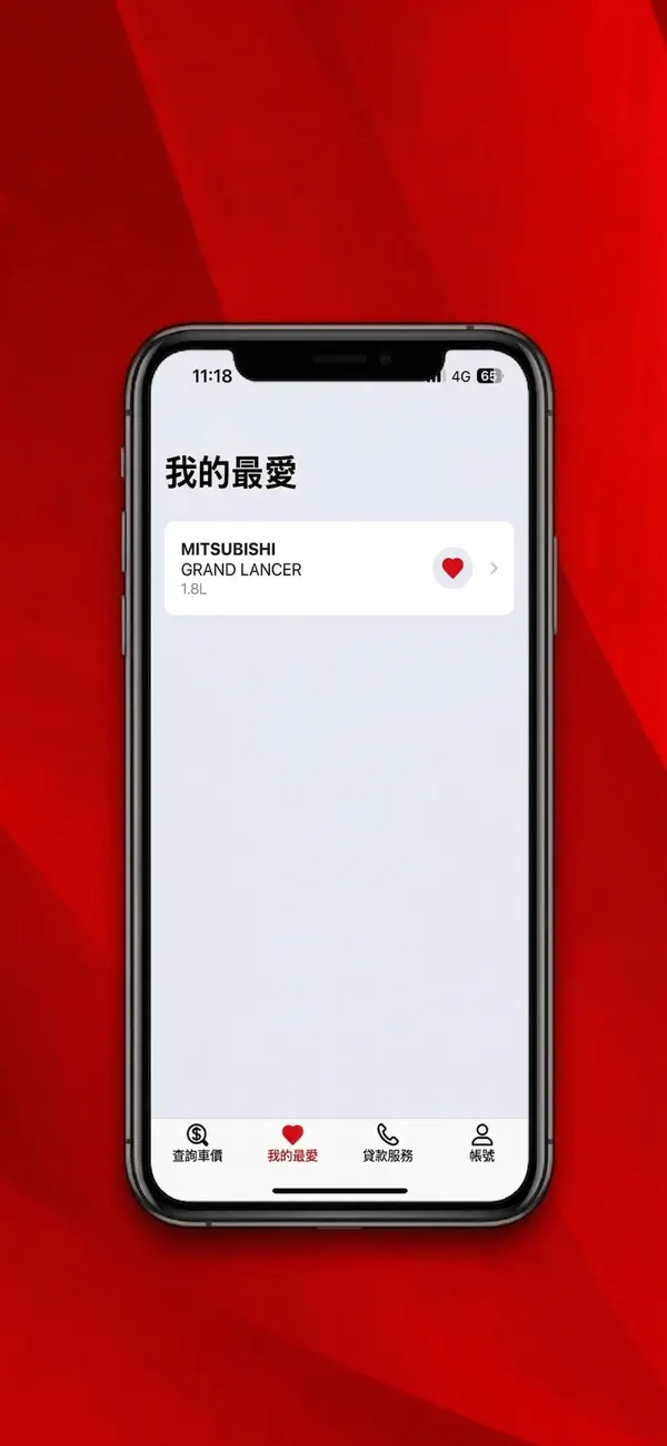 Screenshot #3 pour 天書