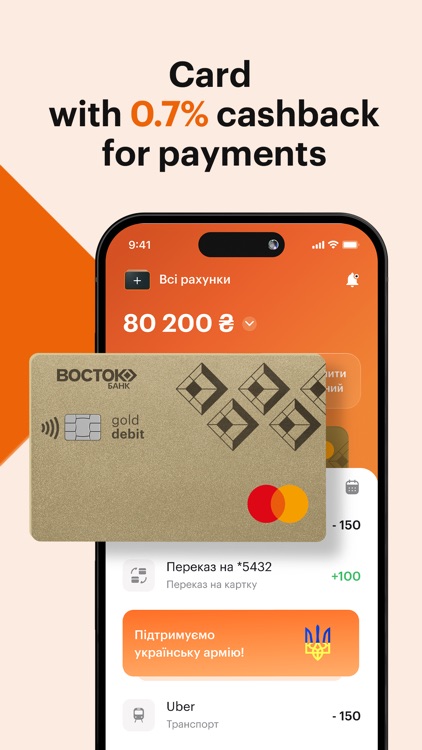 VST bank — online-account