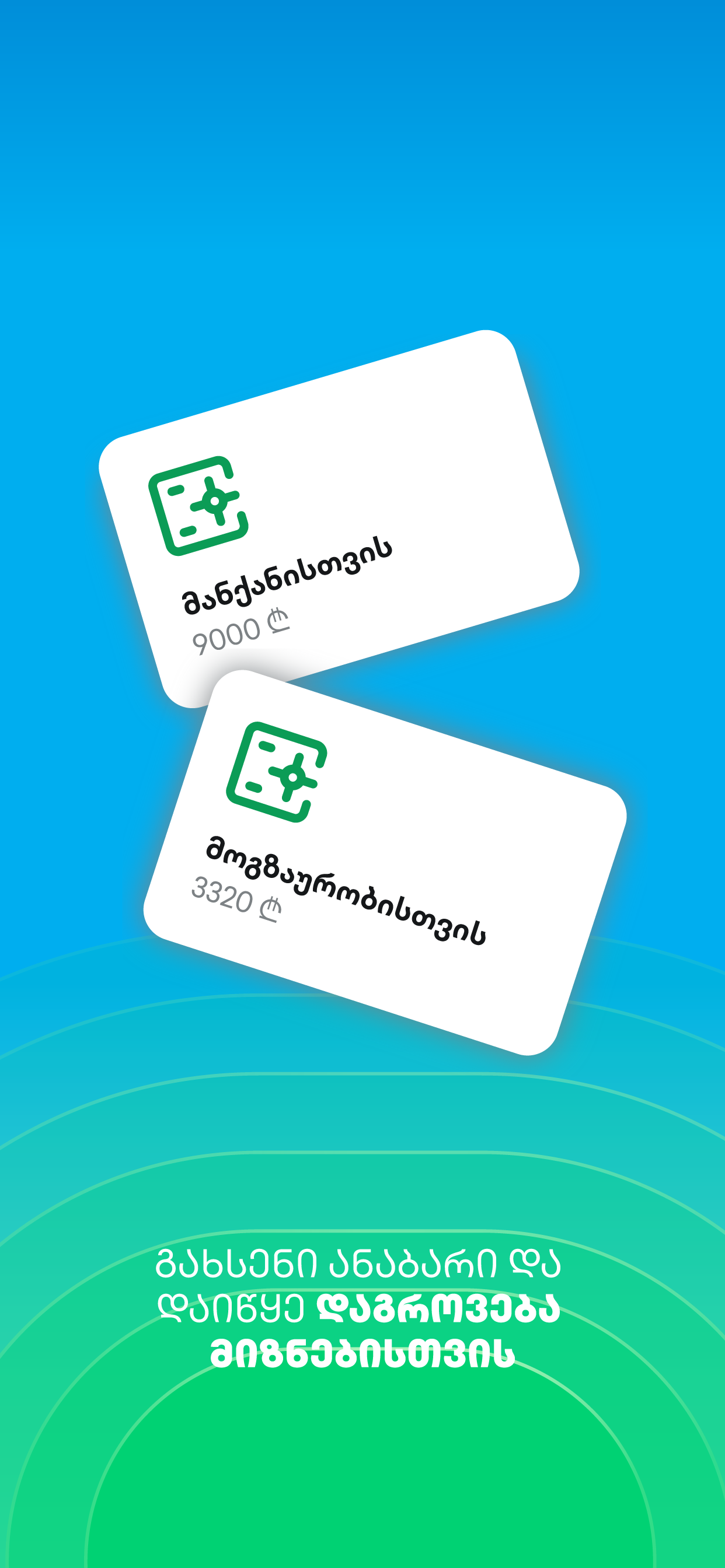 TBC Bank