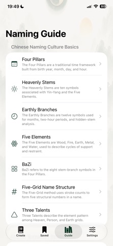 JadeName: Chinese Names Screenshot 4