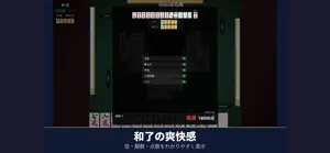 麻雀Beta screenshot 3