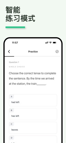 FlyerExam screenshot