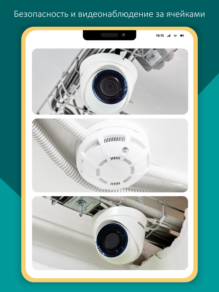 Много Места