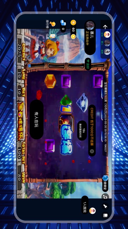 米玩部落极速 screenshot-4