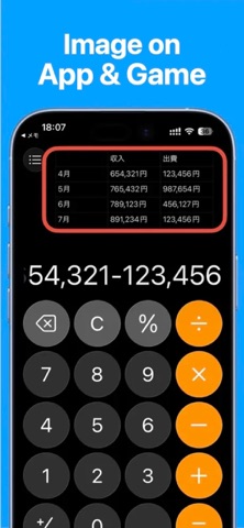 IMGPiper Screenshot 2 of 2
