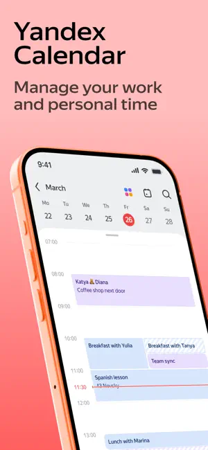 Yandex Calendar screenshot 1