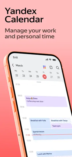Yandex Calendar iPhone Screenshot 1