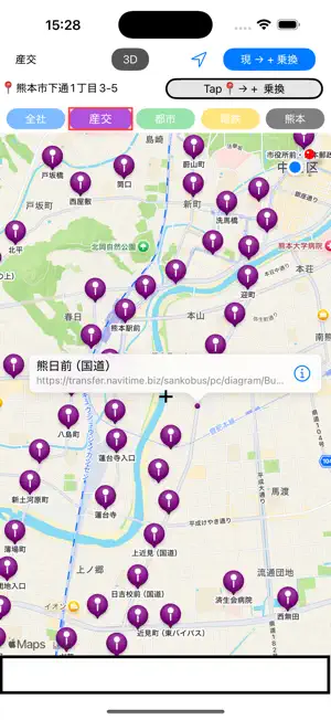熊本バスなび screenshot 3