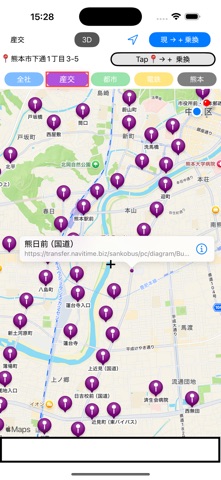 熊本バスなび app screenshot 3