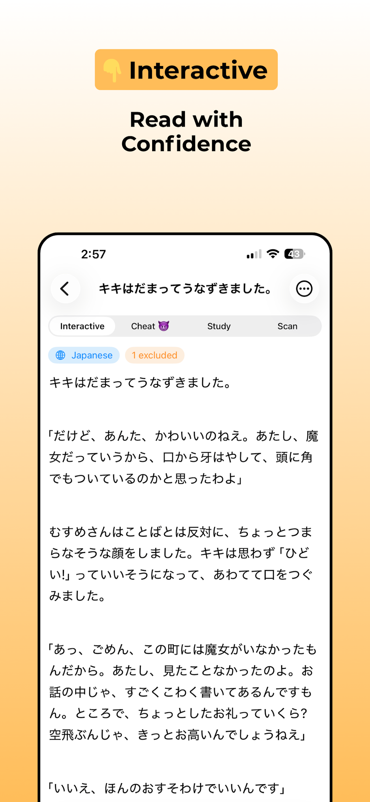 Dokkai