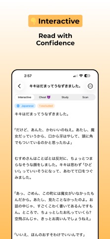 Dokkai Screenshot 3 of 10
