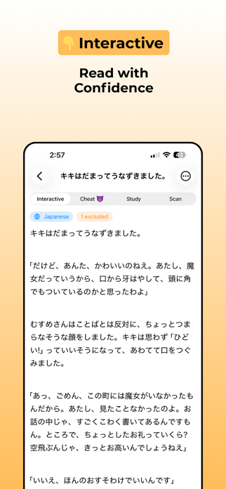 Dokkai Screenshot 3 of 10