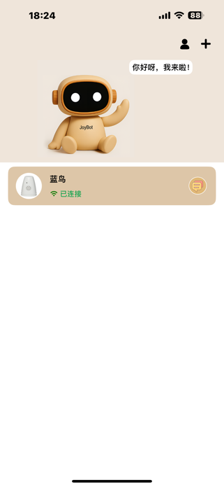 JoyBot Screenshot 2 of 4