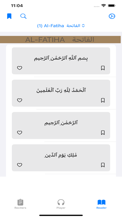 Sheikh Noreen - القرآن الكريم Screenshot