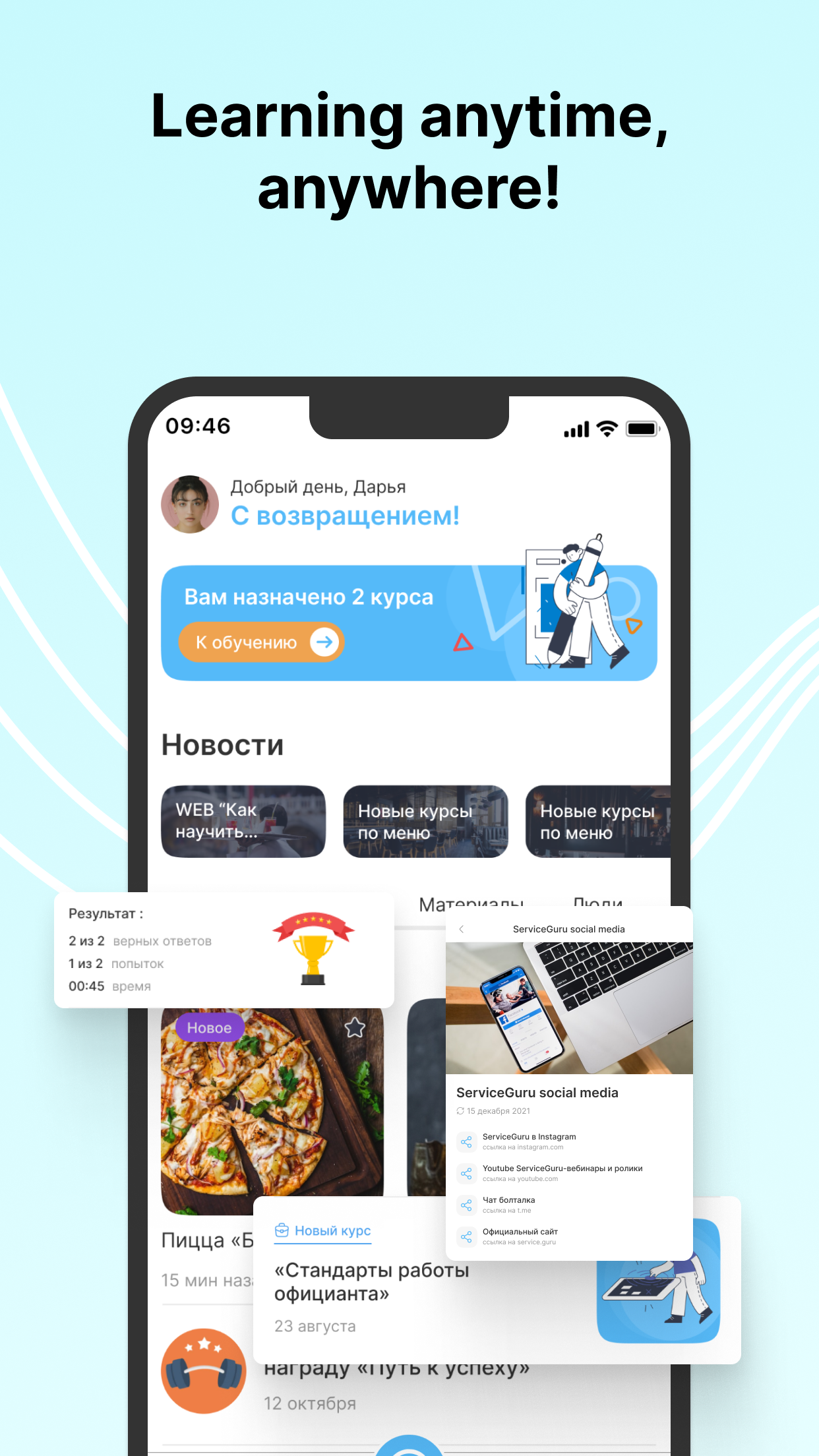 https://is1-ssl.mzstatic.com/image/thumb/PurpleSource221/v4/38/b4/ea/38b4eab1-4abc-aad9-e474-ea97fea2e176/ec4b1126-8b2a-4cde-968b-4f19cc9efb83_32.png/1242x2208.png