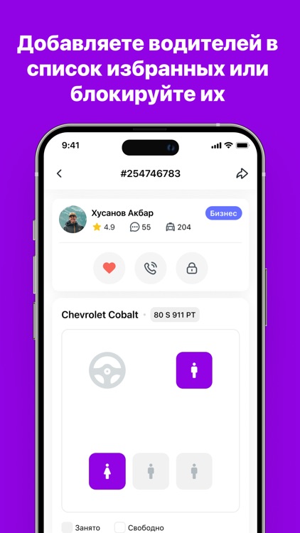 Rizo GO screenshot-4