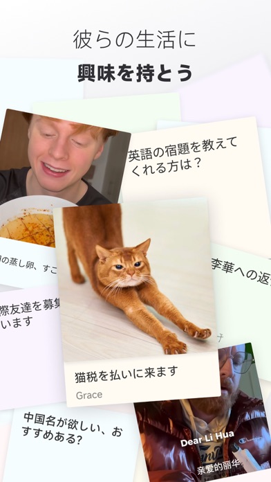 rednoteのスクリーンショット