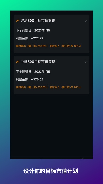 自由之路 screenshot-3