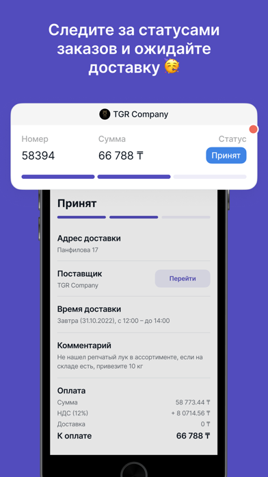 Kook.kz Screenshot