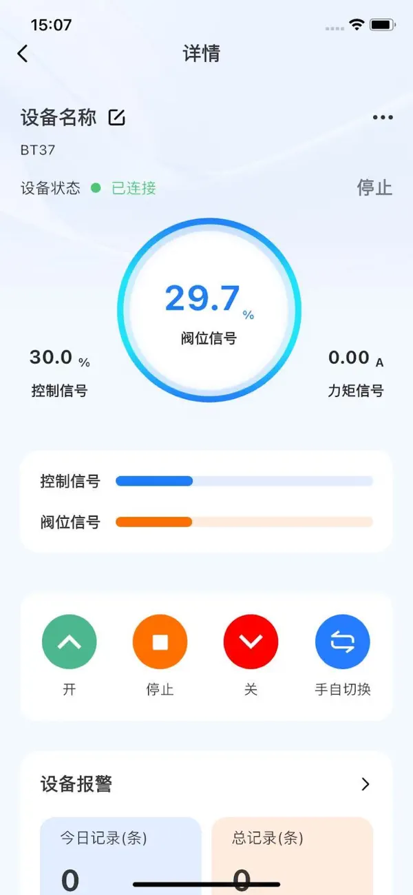 #1. Bluetooth Controller (iOS) โดย: Hebei Cologne Electric Power Technology Co.,Ltd.