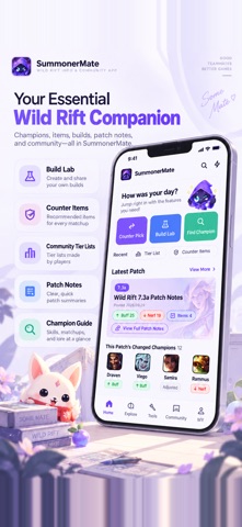 SummonerMate screenshot 1