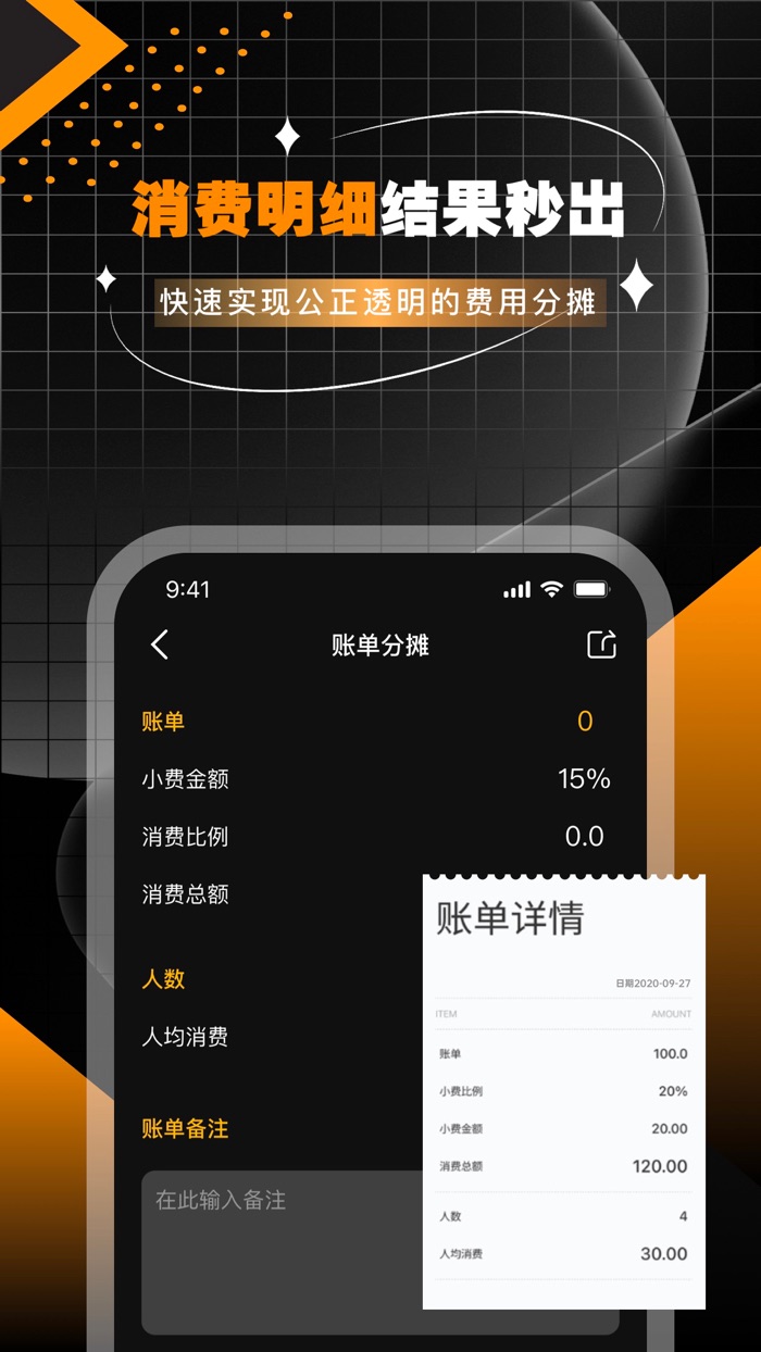计算器-多功能计算器