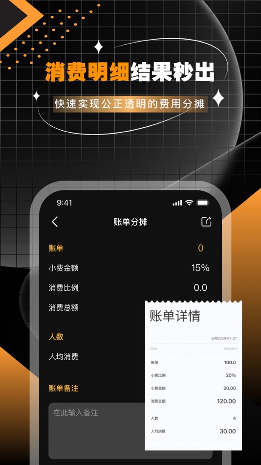 #4. 计算器-多功能计算器 (iOS) بواسطة: 冠维 骆