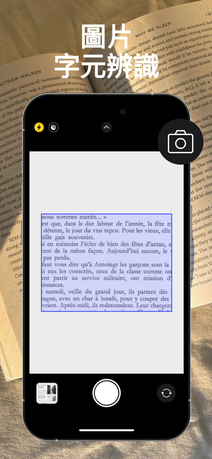 TTSpeech: 文字轉語音音頻 screenshot 3