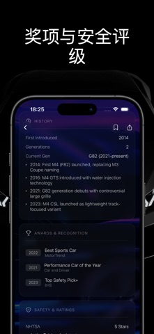 汽车识别 AI - CarVision screenshot