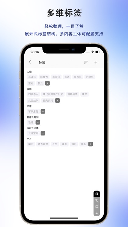 马上记录 screenshot-4