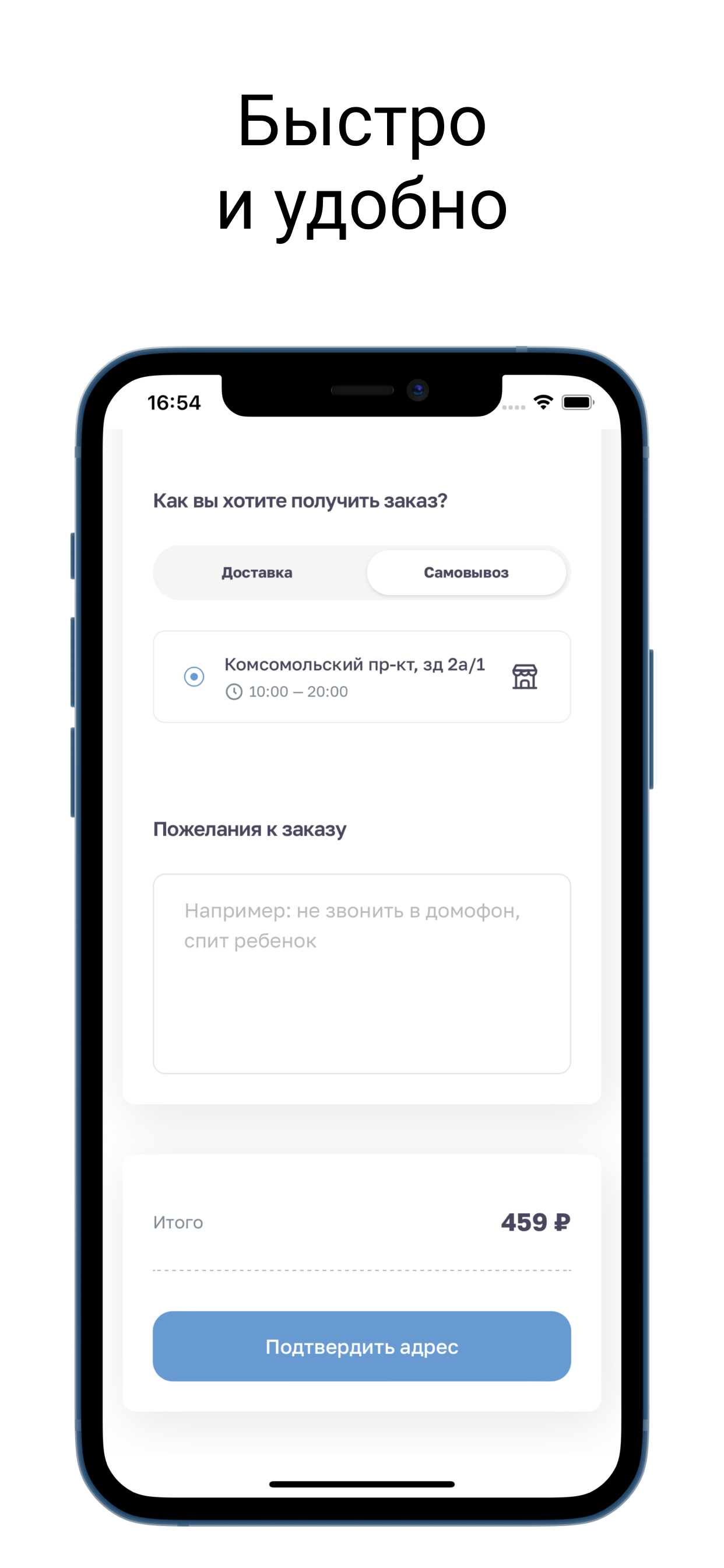 Казан-Кебаб screenshot 2