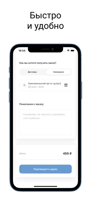 Казан-Кебаб screenshot 2