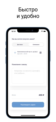 Казан-Кебаб screenshot