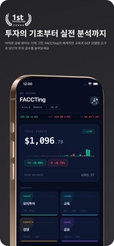 FACCTing screenshot