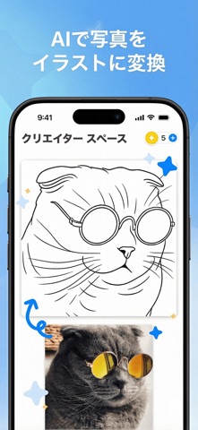 Color Pop: AI塗り絵アプリ のスクリーンショット