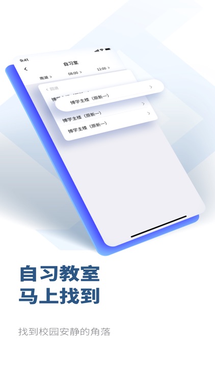 掌上吾理 screenshot-3