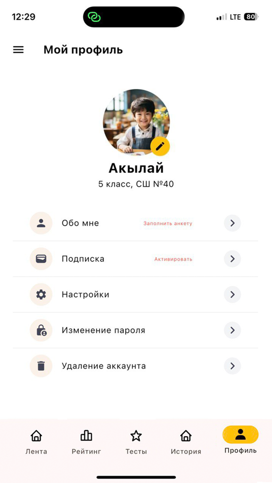 #4. MegaSchool - школьные тесты (iOS) Bởi: BUKEFAL, OSOO