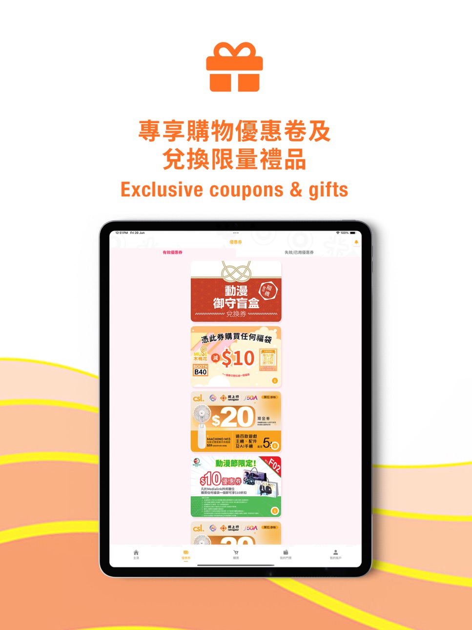 iPad screenshot