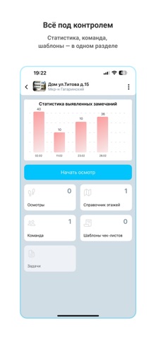 ControlsApp screenshot
