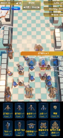 미로디펜스 screenshot