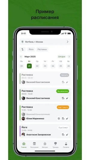 HOUSEFIT screenshot 2